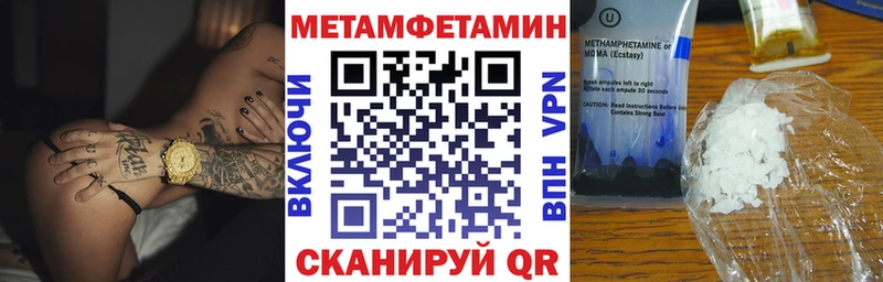 АМФЕТАМИН 97%  Когалым 
