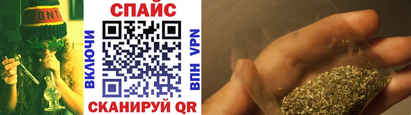 Бутират бутик  Когалым 