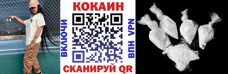 Cocaine Эквадор  где можно купить наркотик  Когалым 