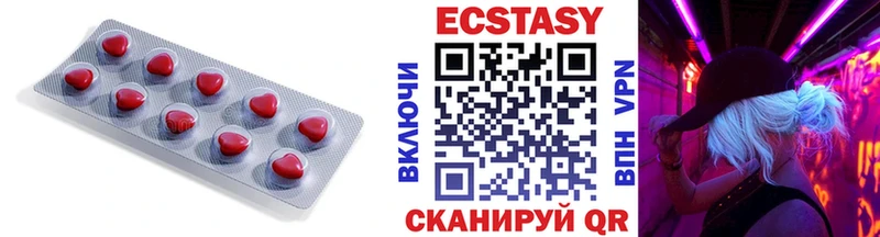 как найти закладки  OMG зеркало  Экстази ешки  Когалым 