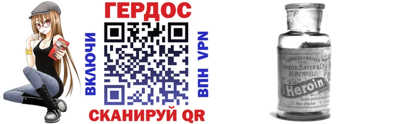 купить наркотики сайты Когалым Героин Афган