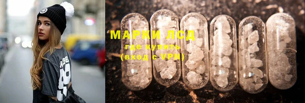 марки lsd Алексин