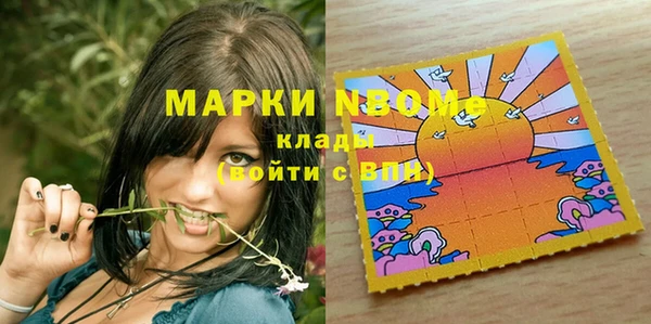 кристаллы Алзамай