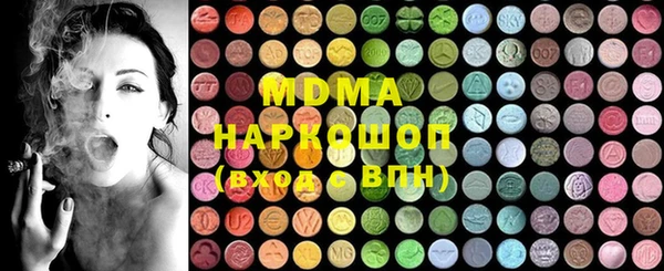марки lsd Алексин