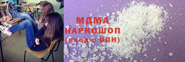 кристаллы Алзамай