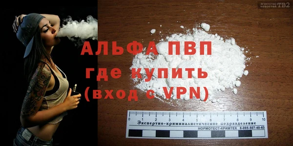 а пвп мука Алексеевка