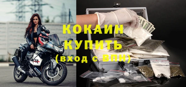 кристаллы Алзамай