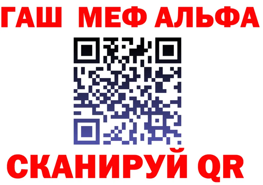 Где продают наркотики? это состав Когалым