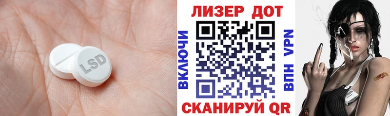 LSD-25 экстази ecstasy  где продают   Когалым 