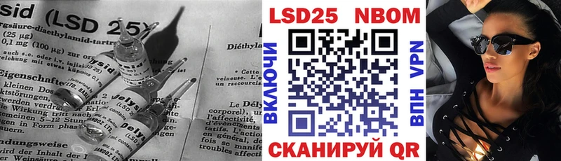 LSD-25 экстази кислота Когалым