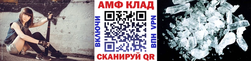 Первитин кристалл  Когалым 