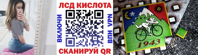 Марки 25I-NBOMe 1,5мг купить ОМГ ОМГ ссылки Когалым